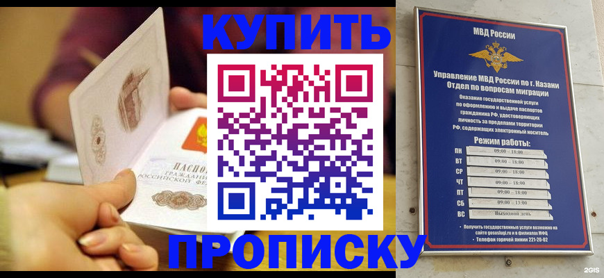 временная регистрация госуслуги в Ворсме